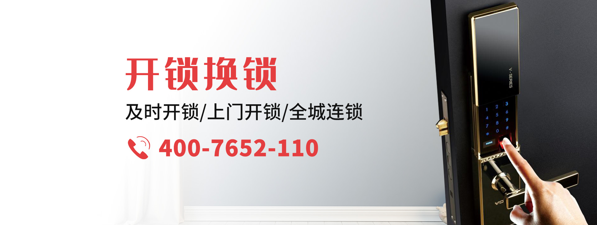 大庆肇源县banner